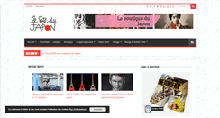 Desktop Screenshot of lesitedujapon.com